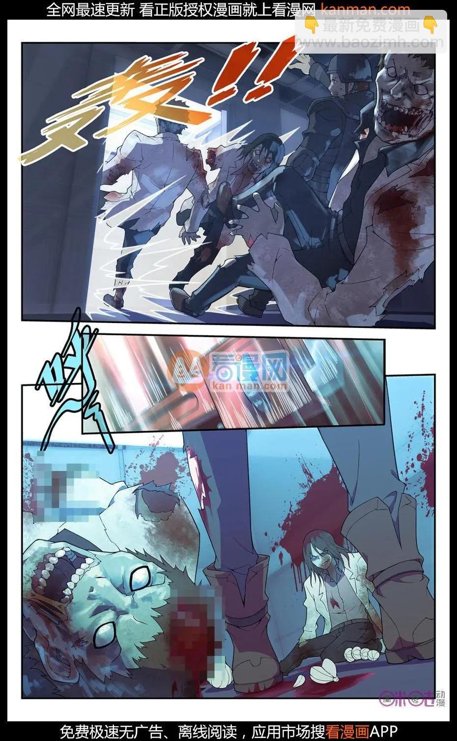 第32话