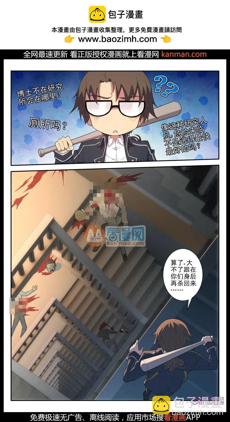 第32话