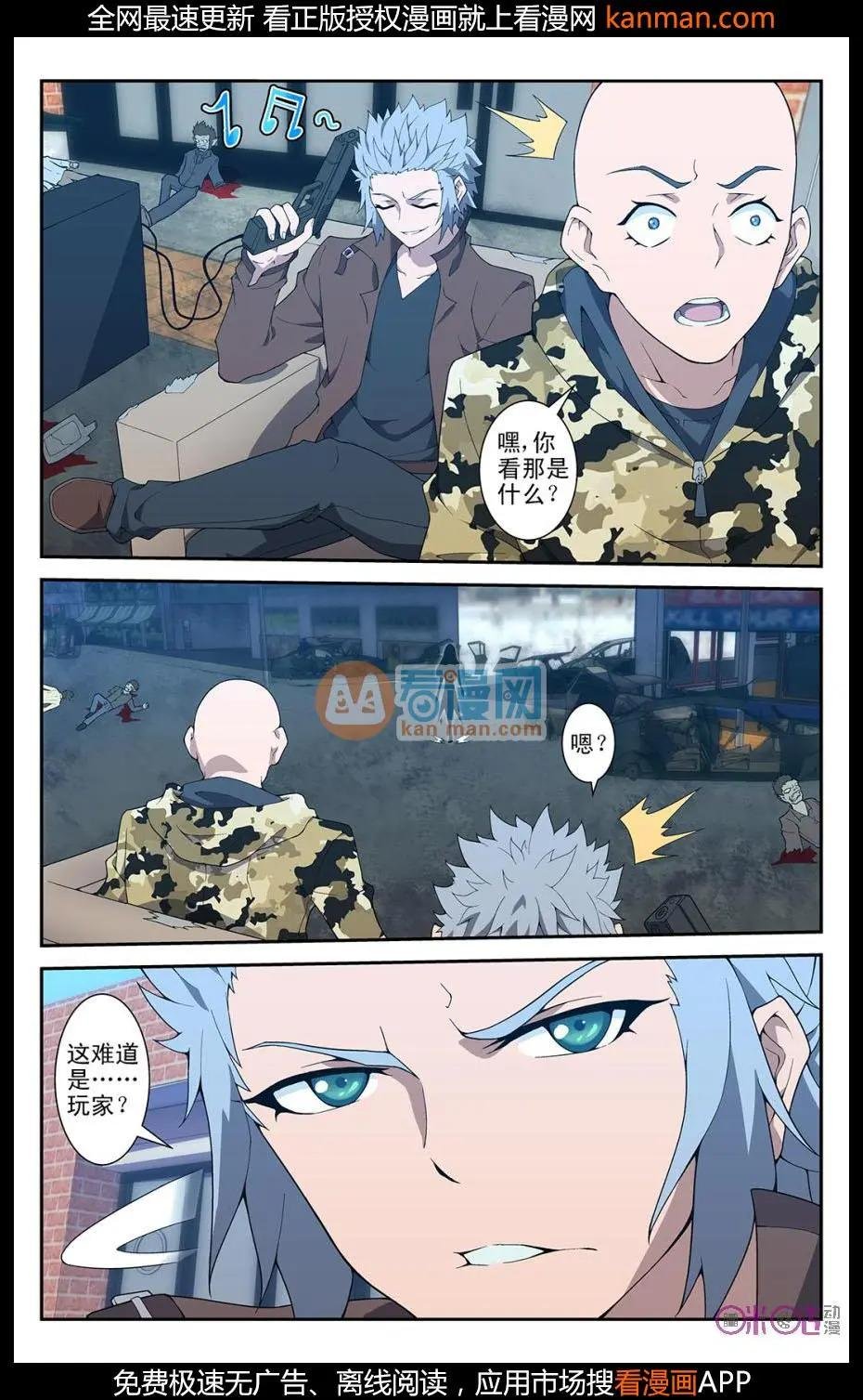 第32话
