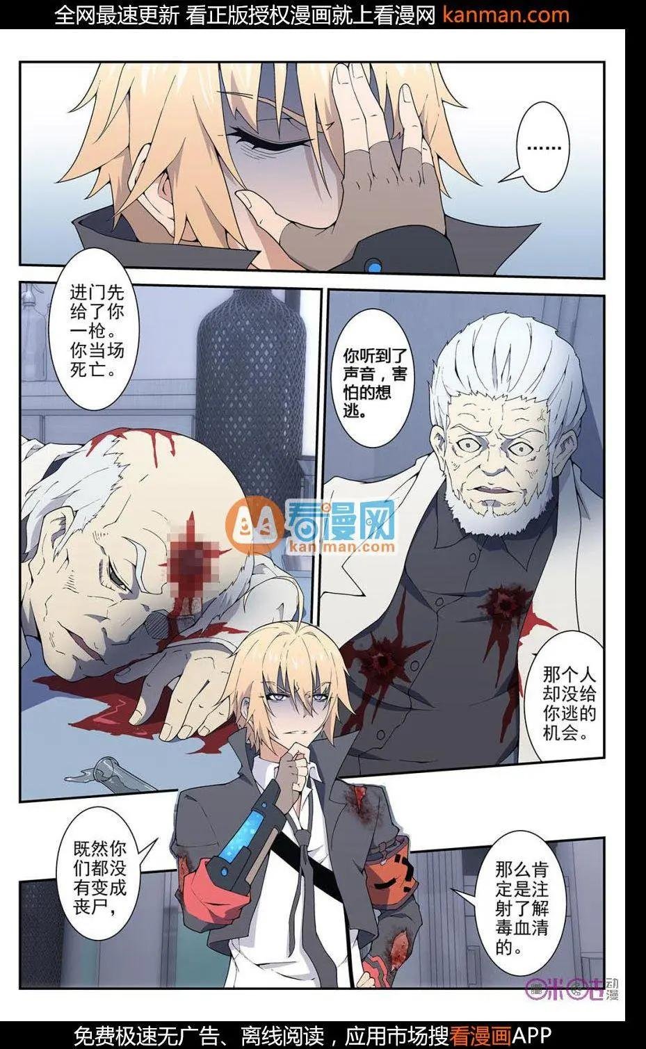 第33话