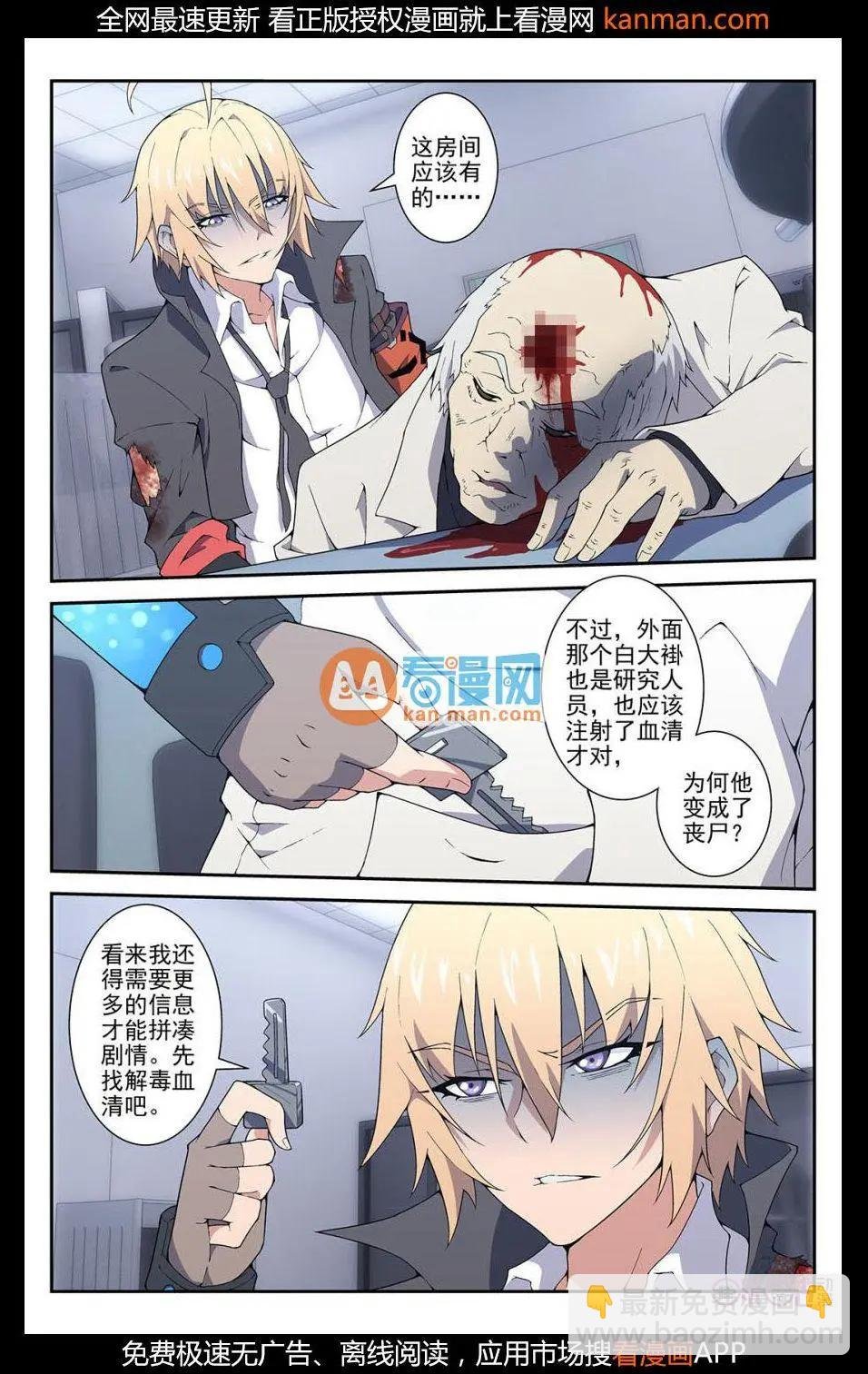 第33话