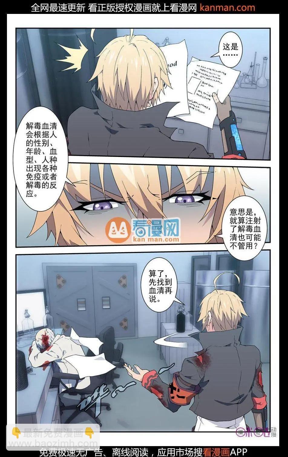 第33话