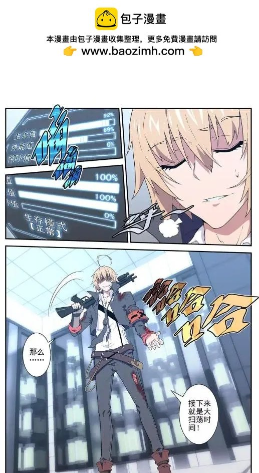 第34话