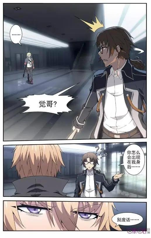 第34话