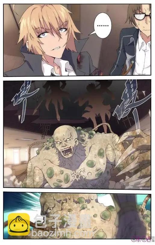 第34话
