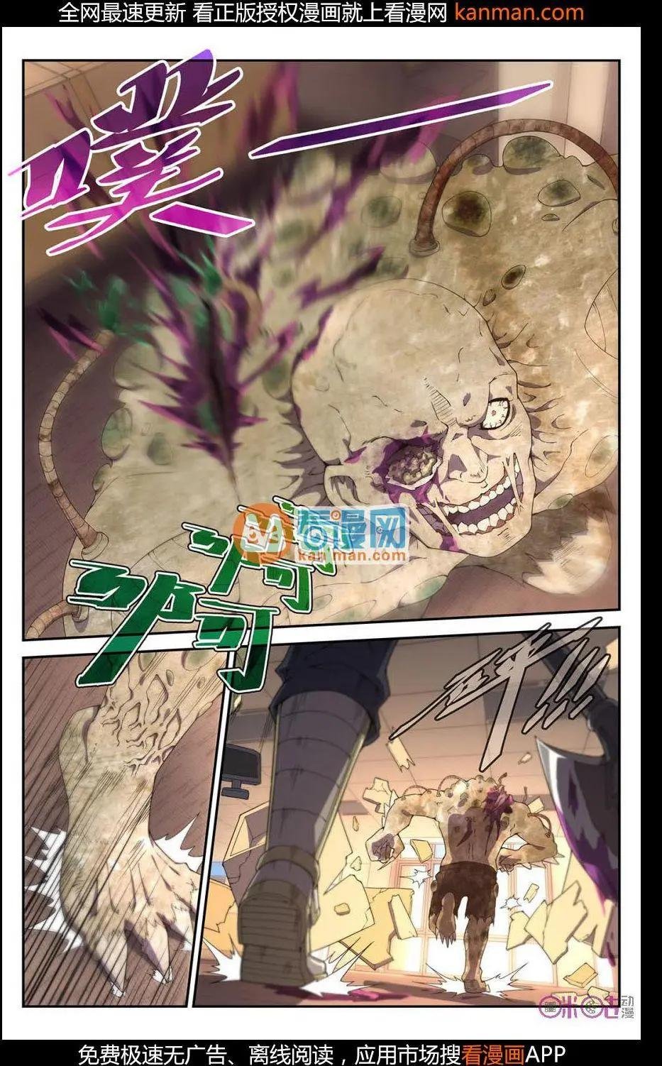 第35话