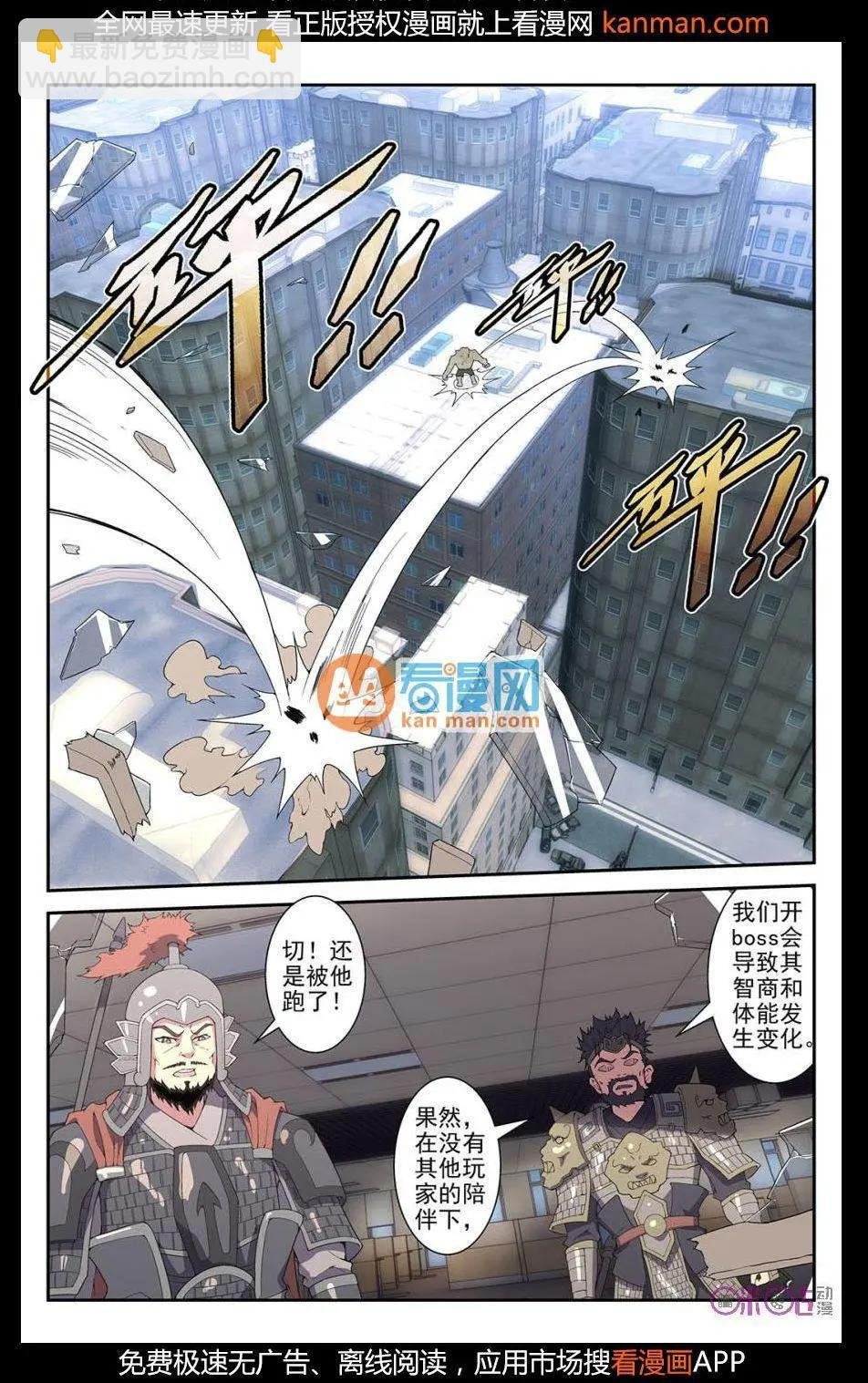 第35话