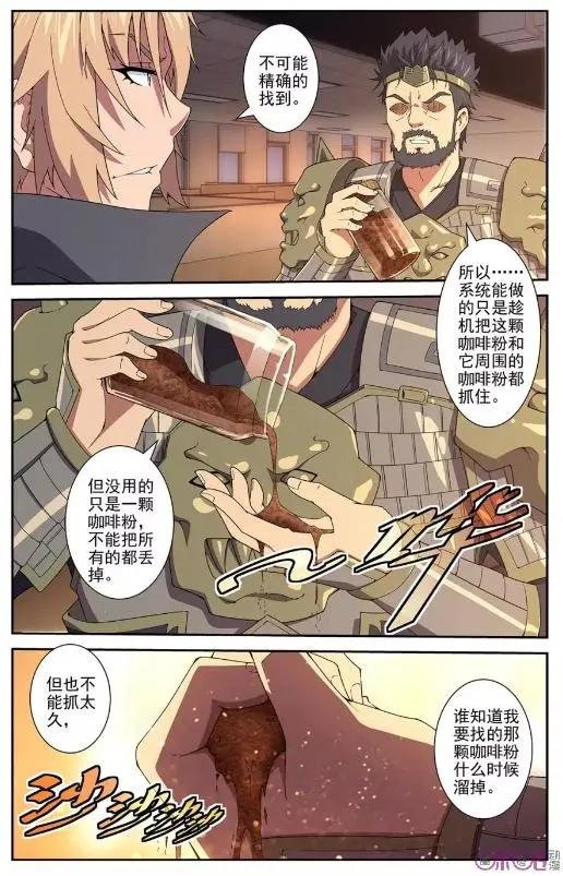 第36话