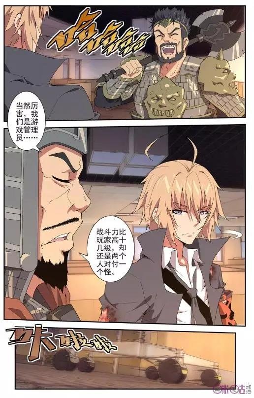 第36话