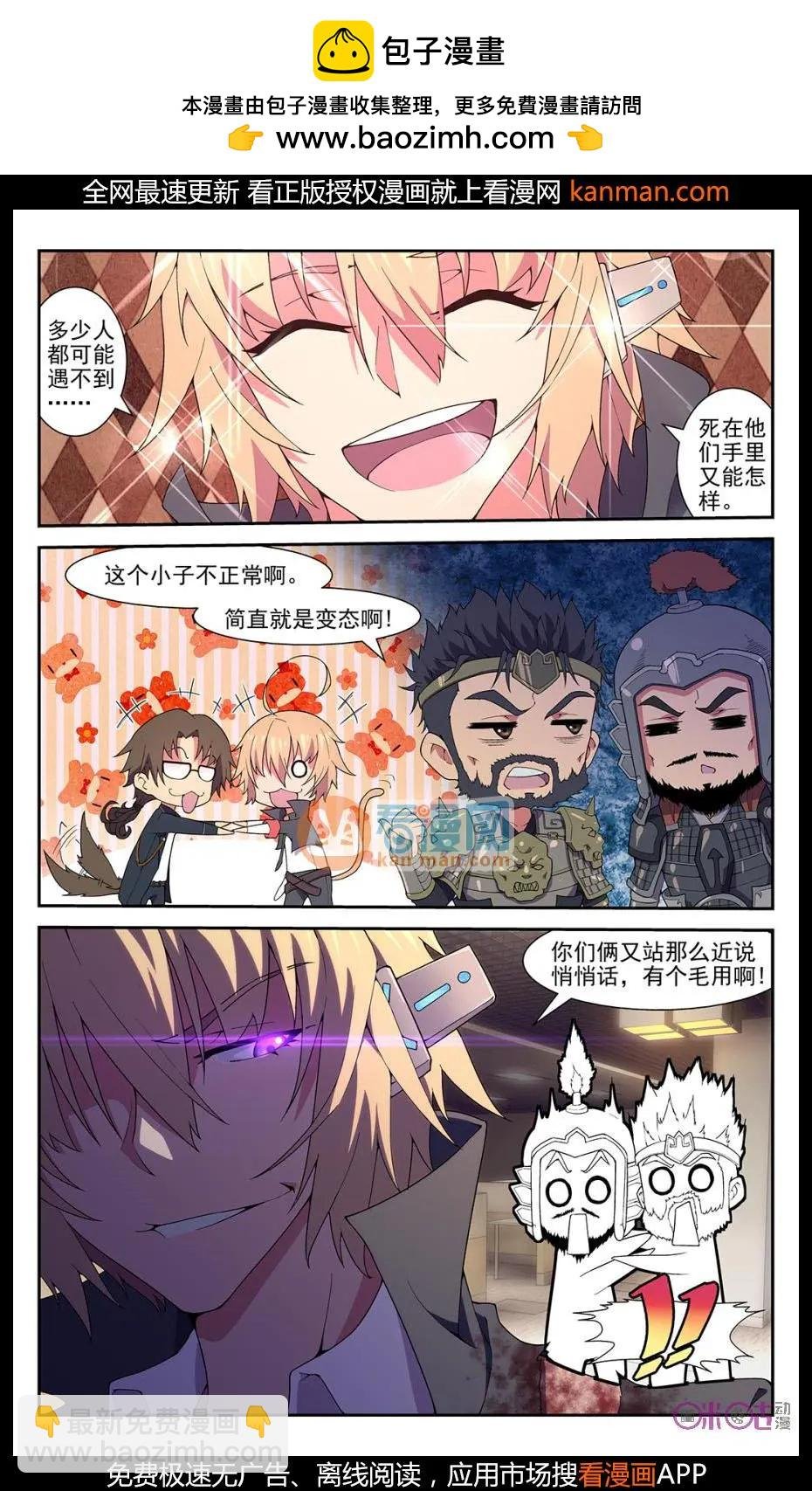第37话