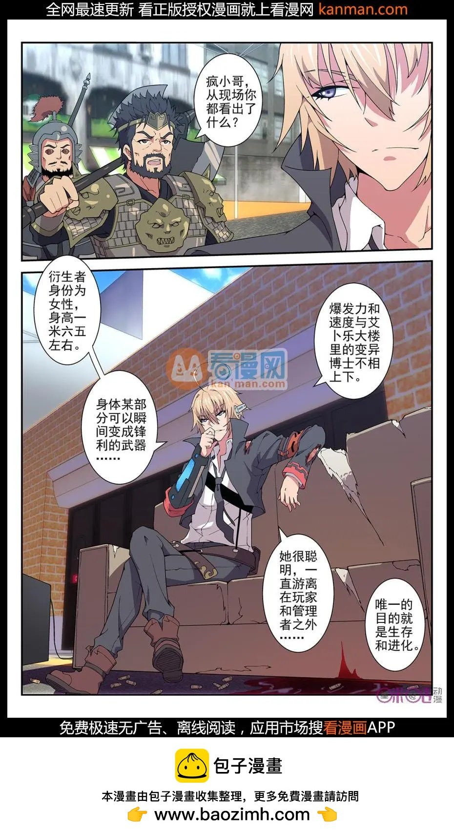 第37话