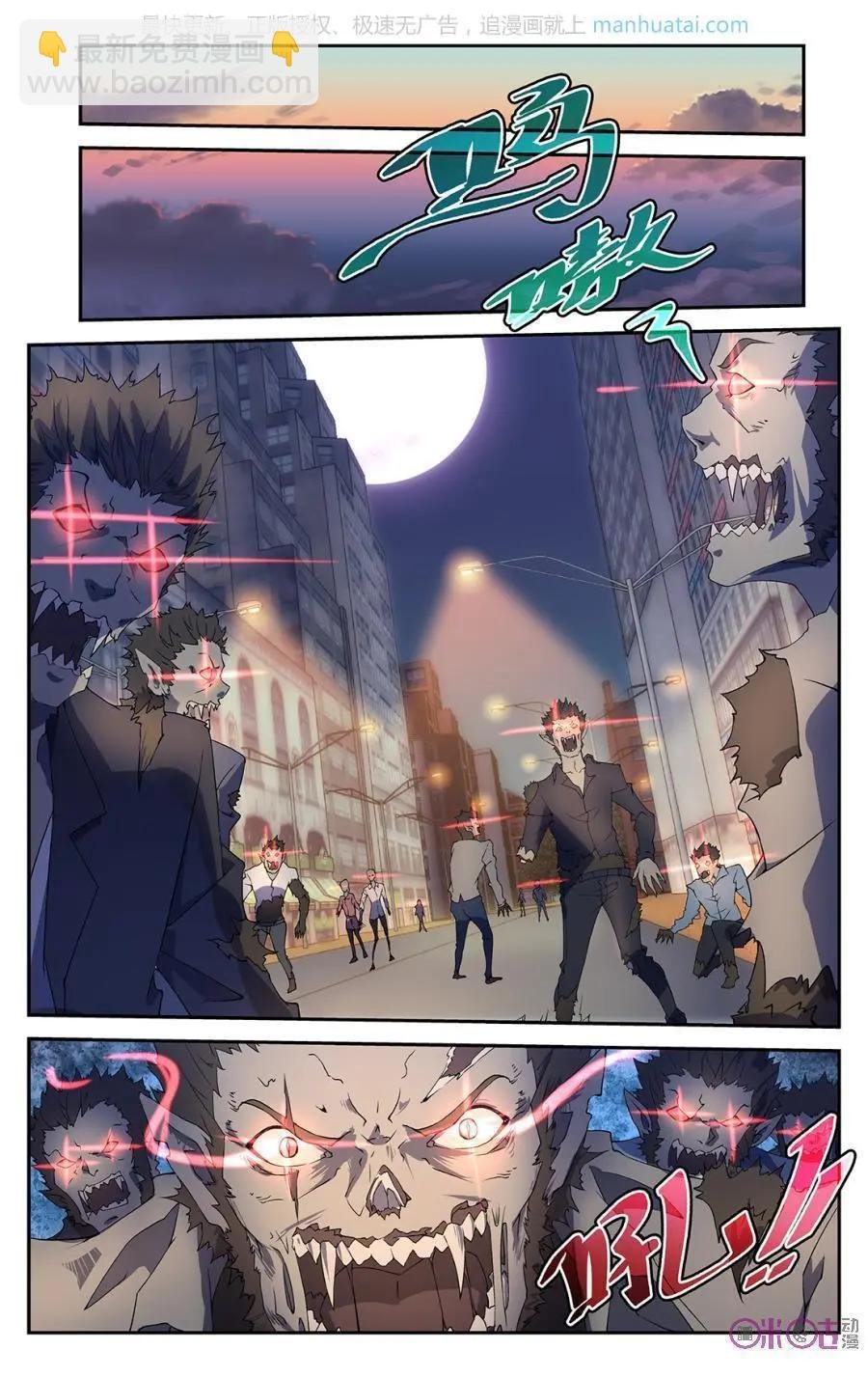 第38话