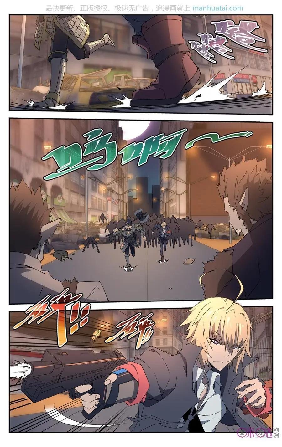 第38话