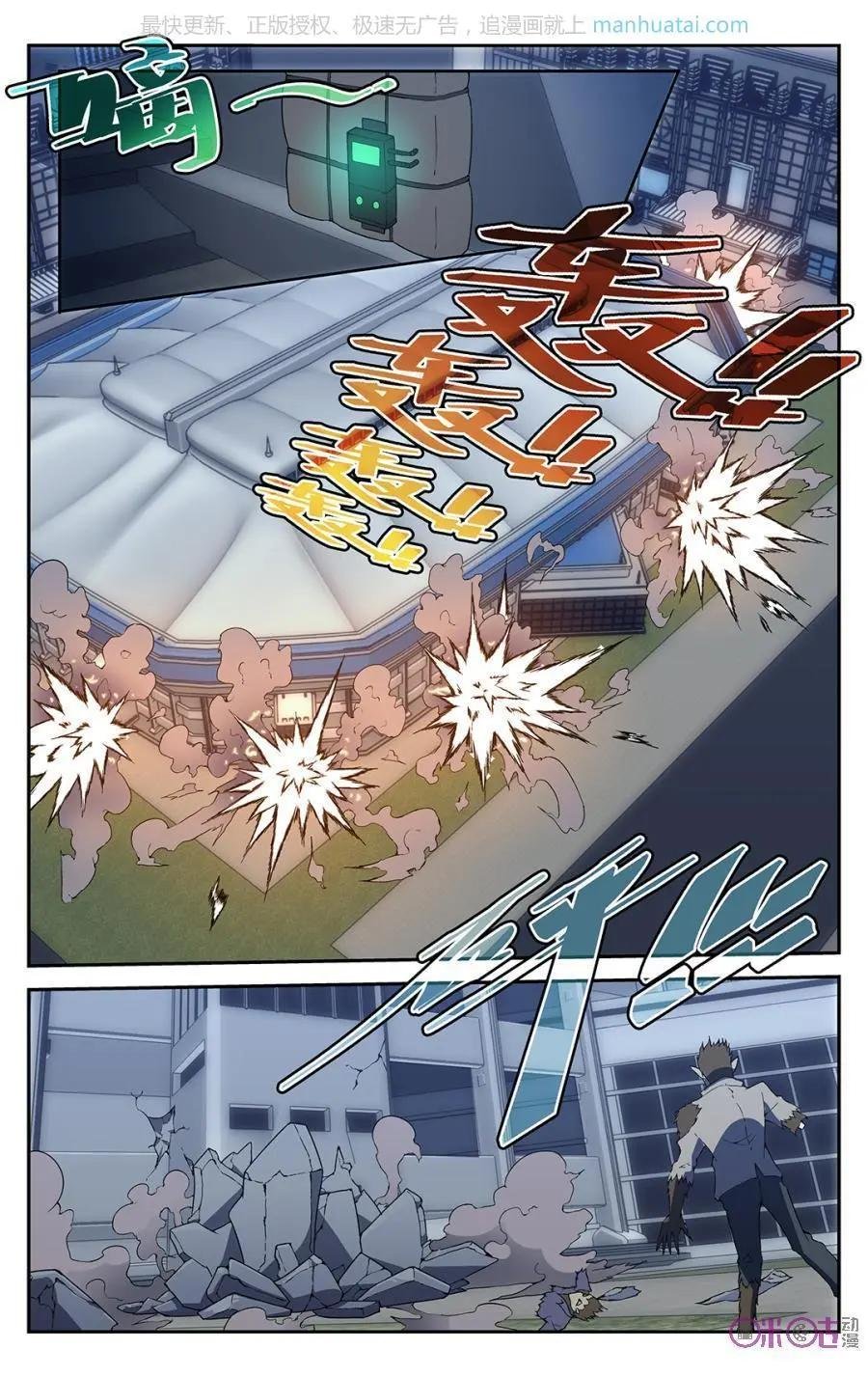 第38话