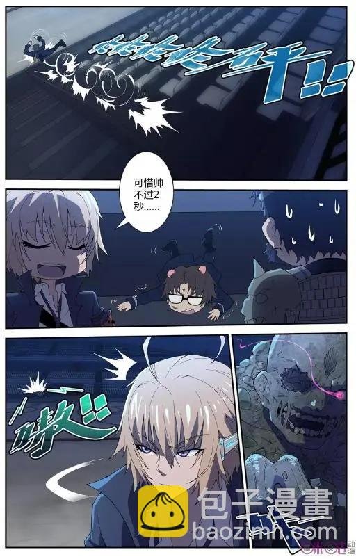 第39话