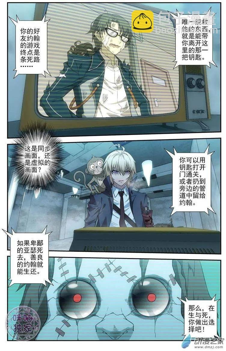 第04回