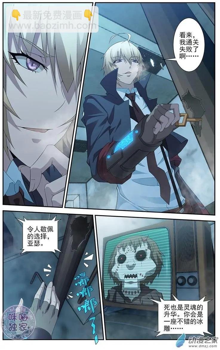 第04回