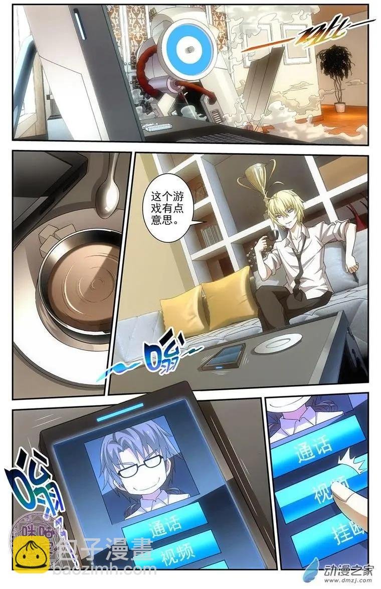 第04回