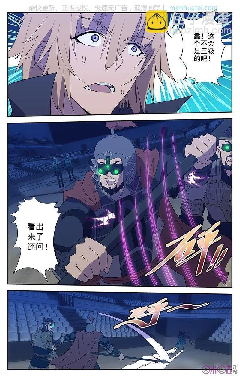 第41话