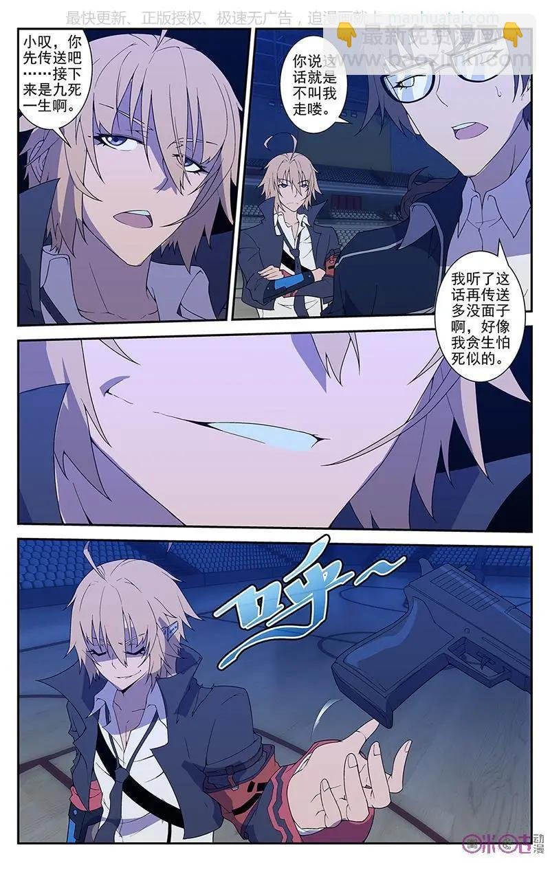 第41话