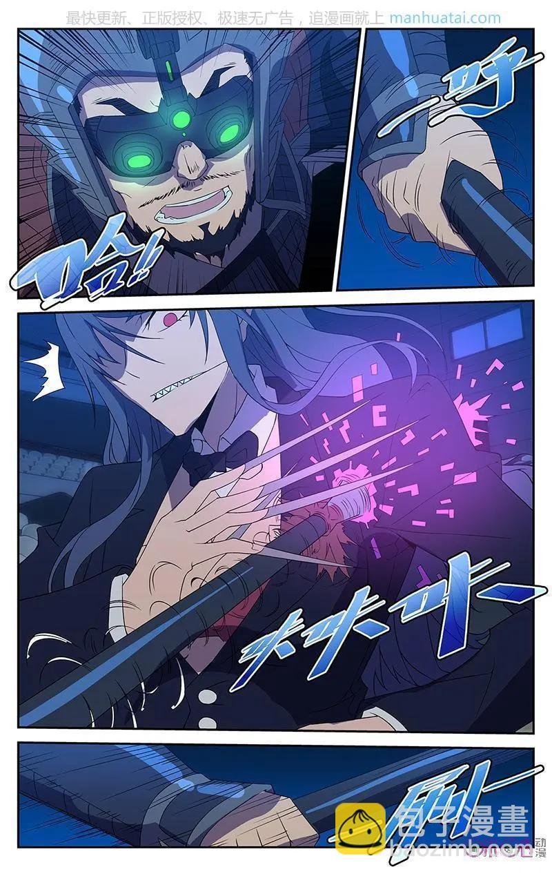 第41话