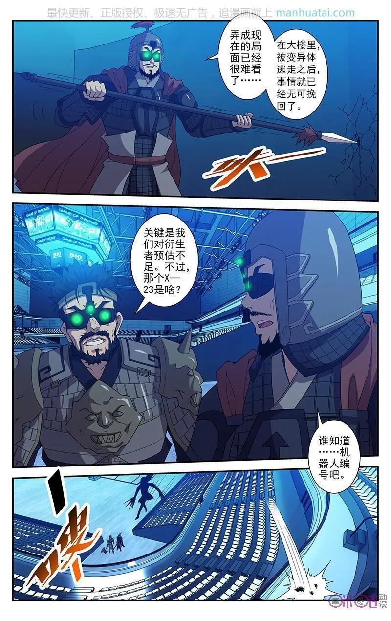 第42话