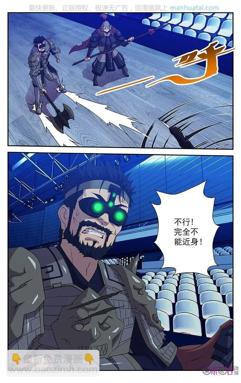 第42话