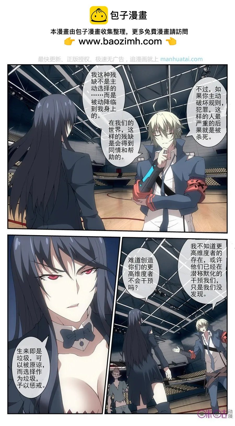 第43话