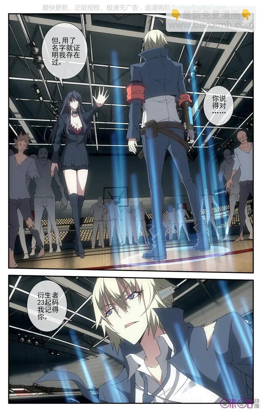 第43话