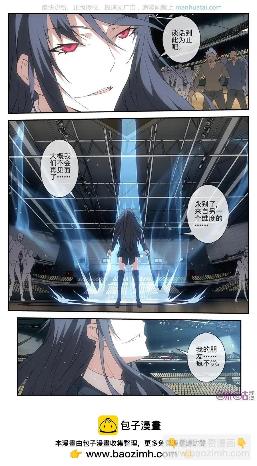 第43话