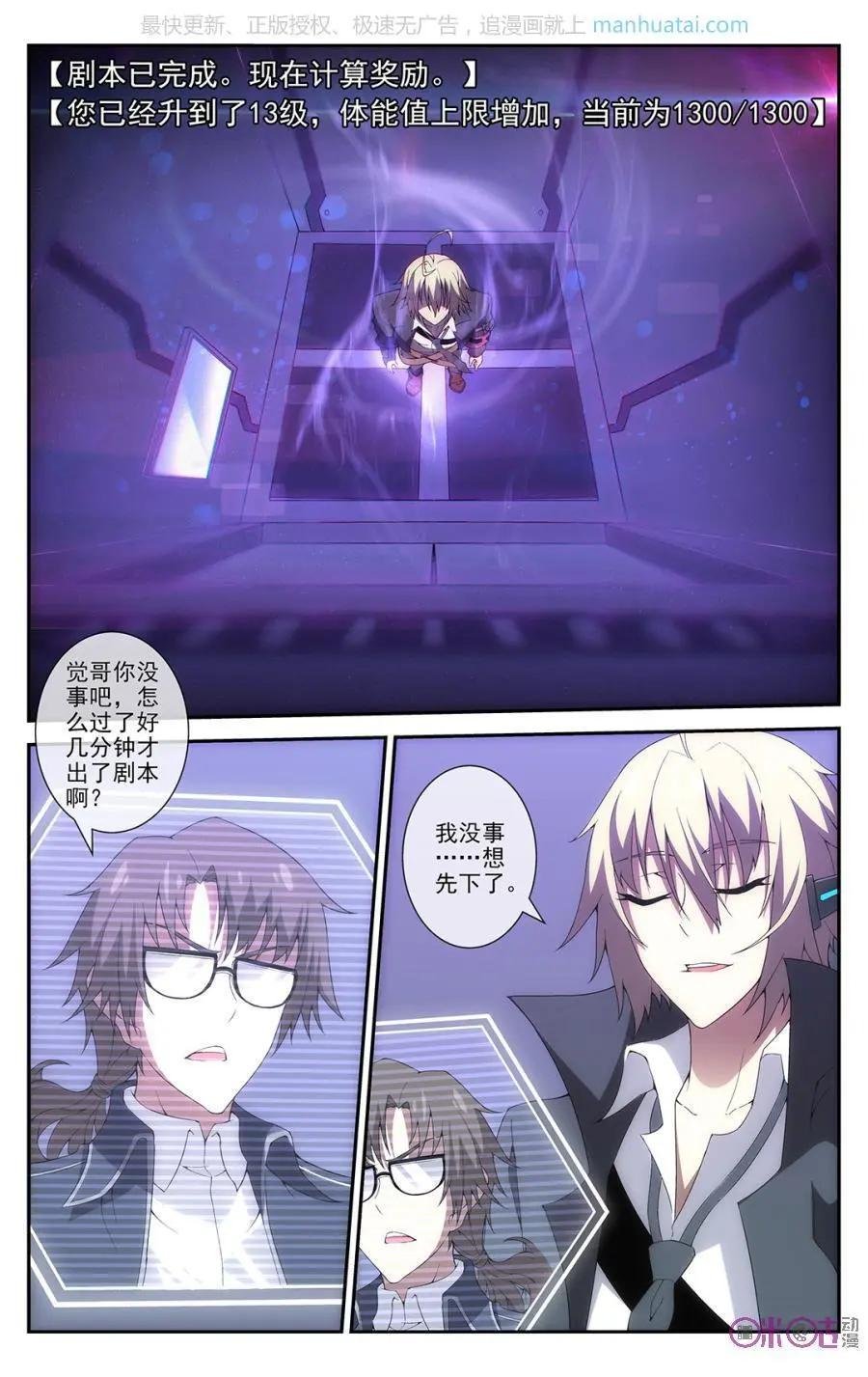 第44话
