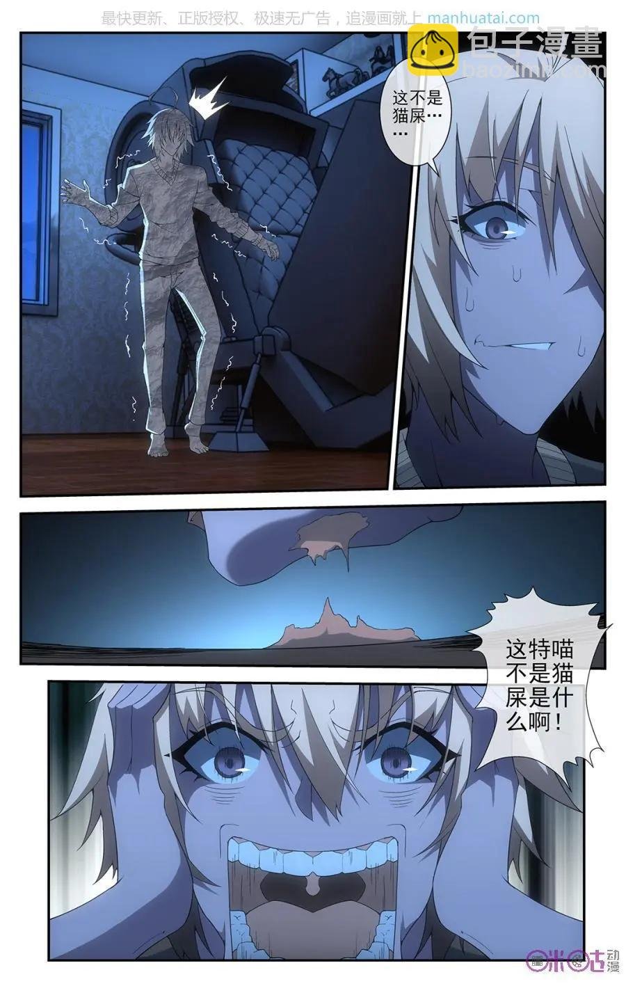 第44话
