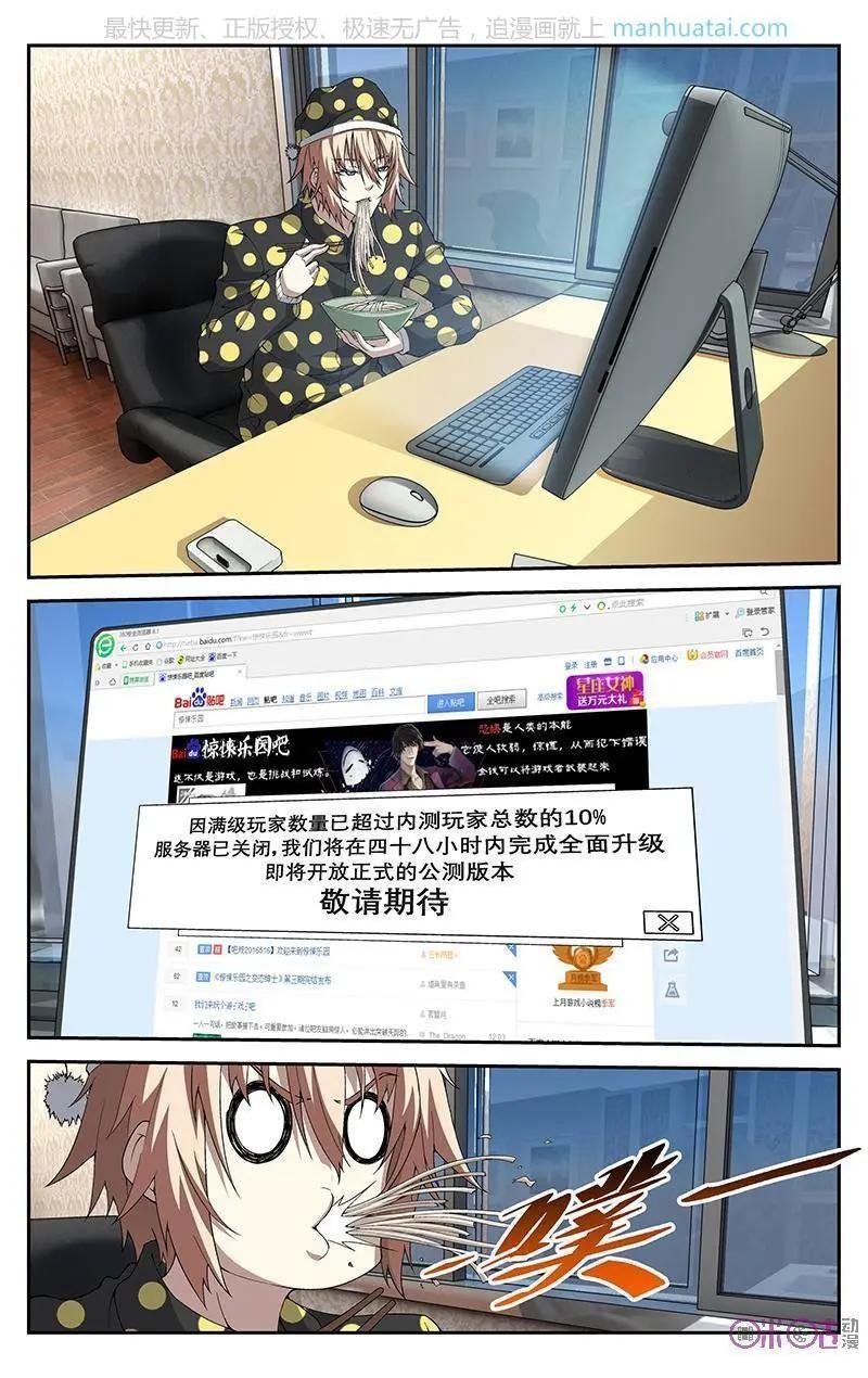第45话