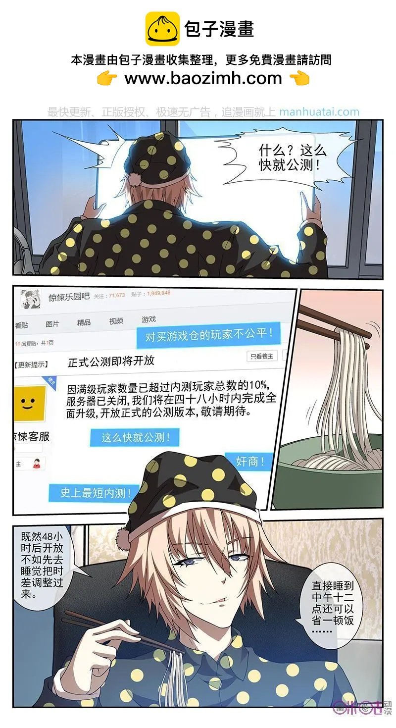 第45话