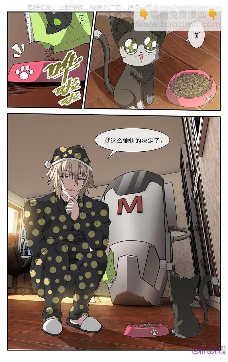 第45话
