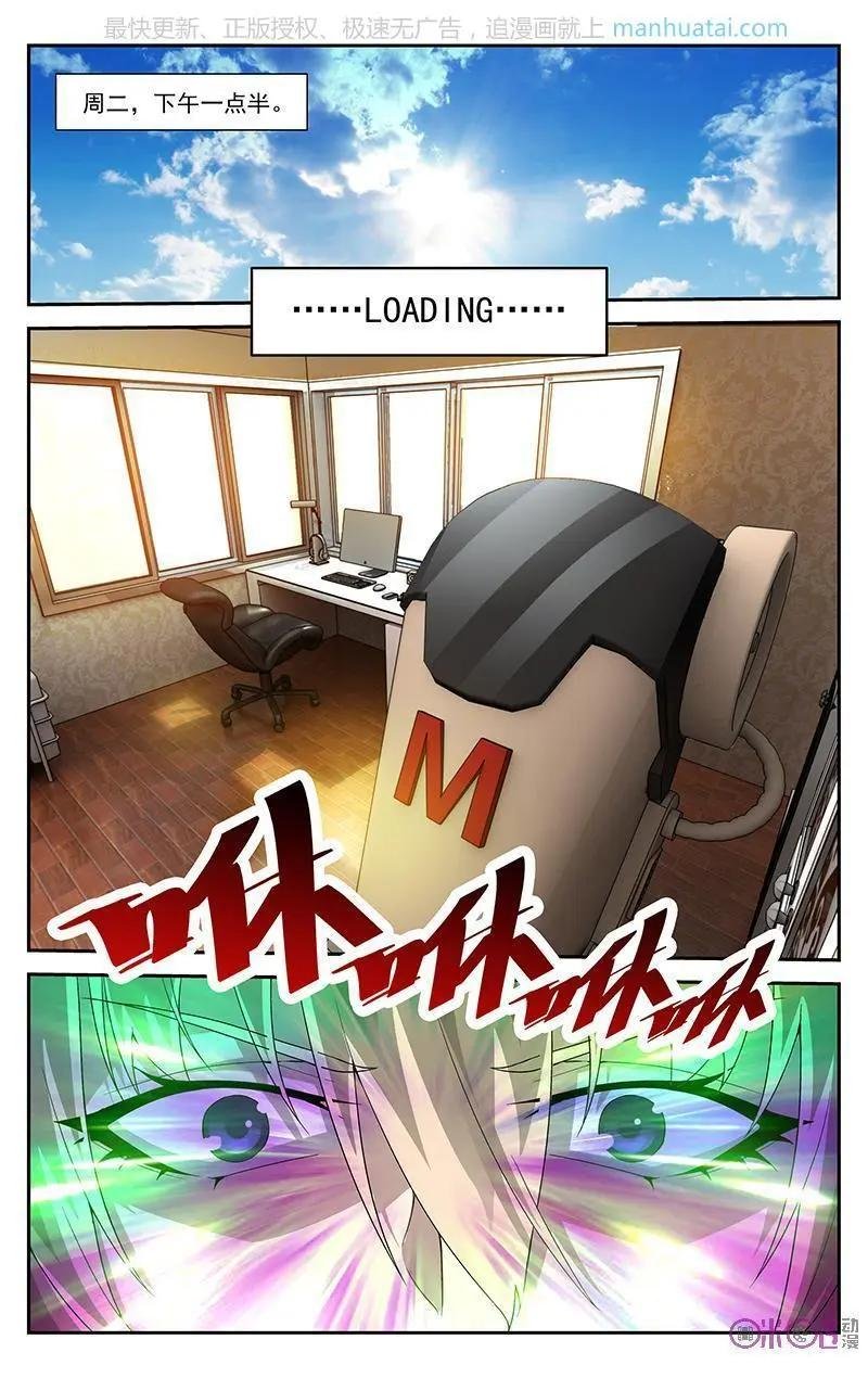 第45话
