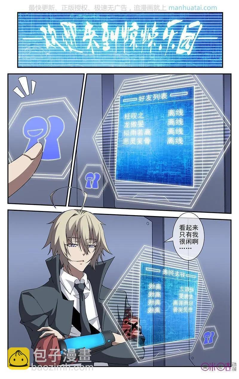 第45话