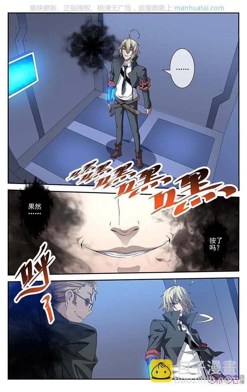 第45话