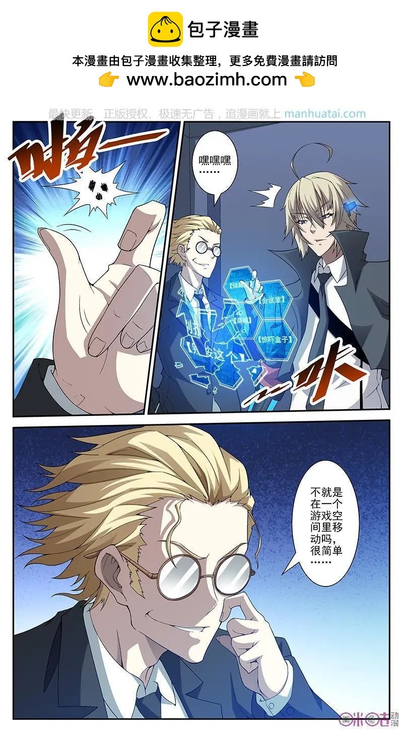 第45话