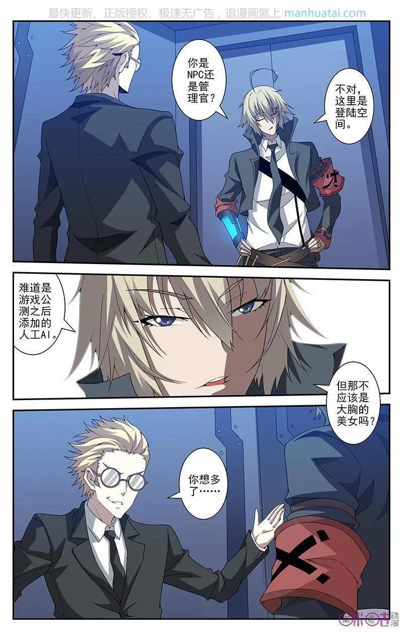 第45话