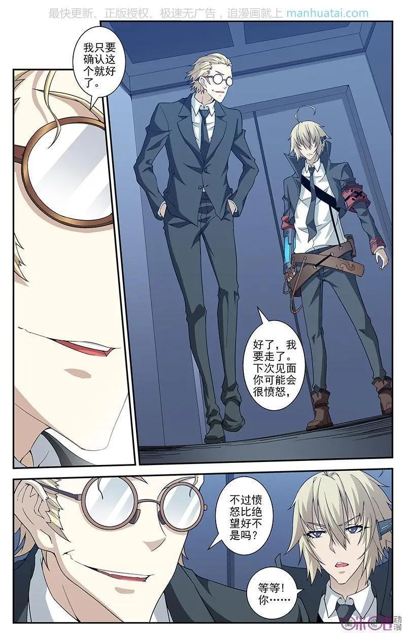 第46话