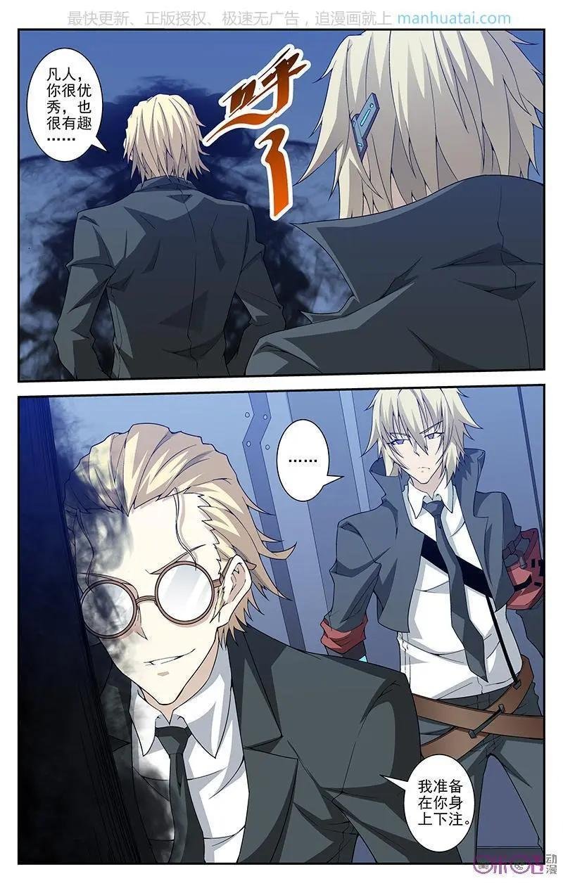 第46话