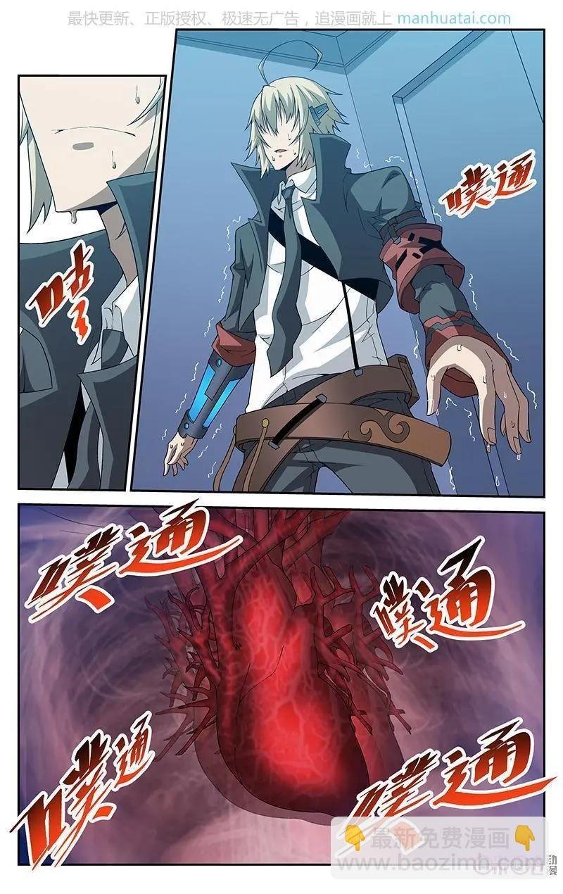 第46话