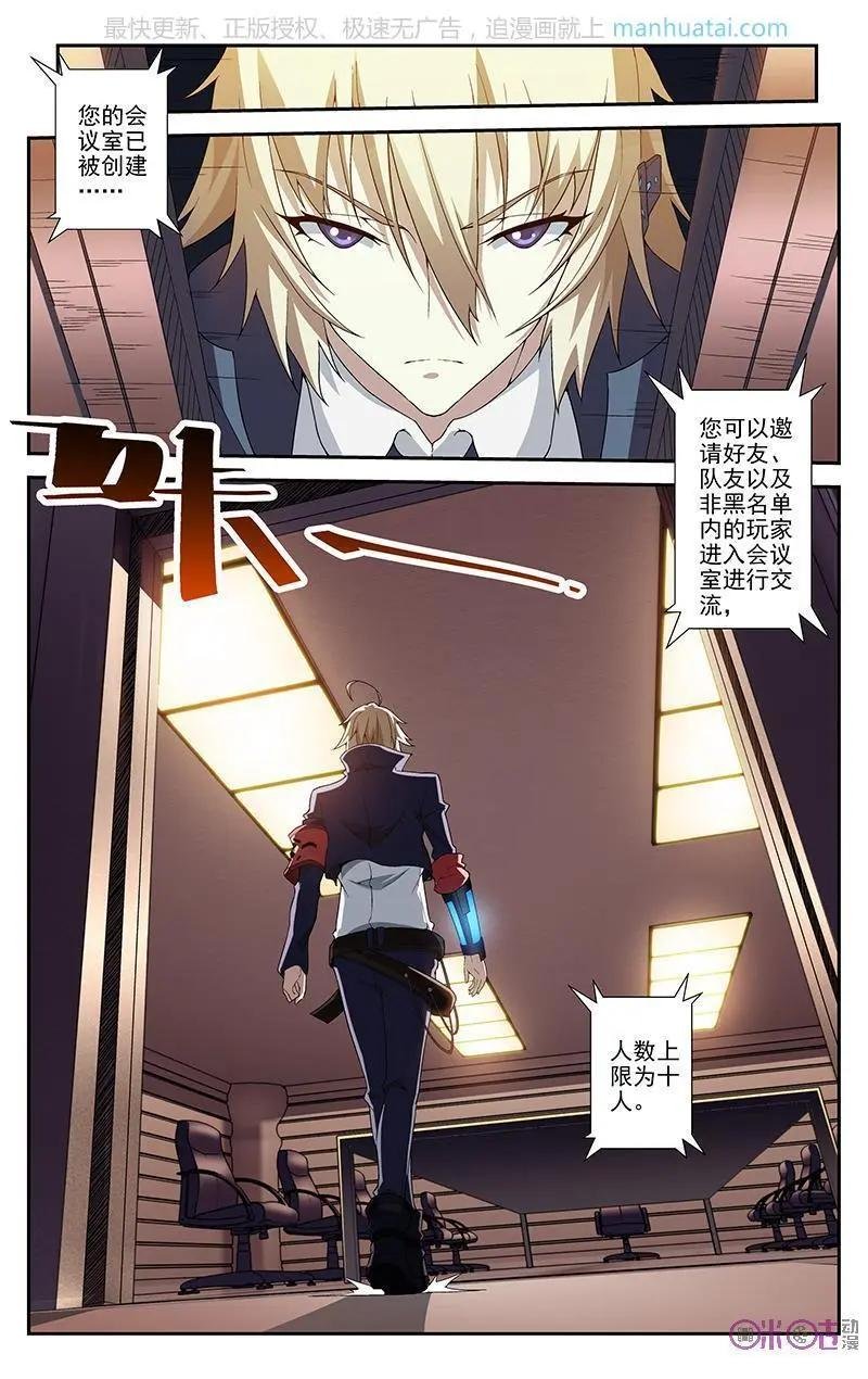 第47话