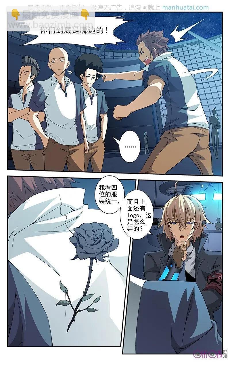 第47话
