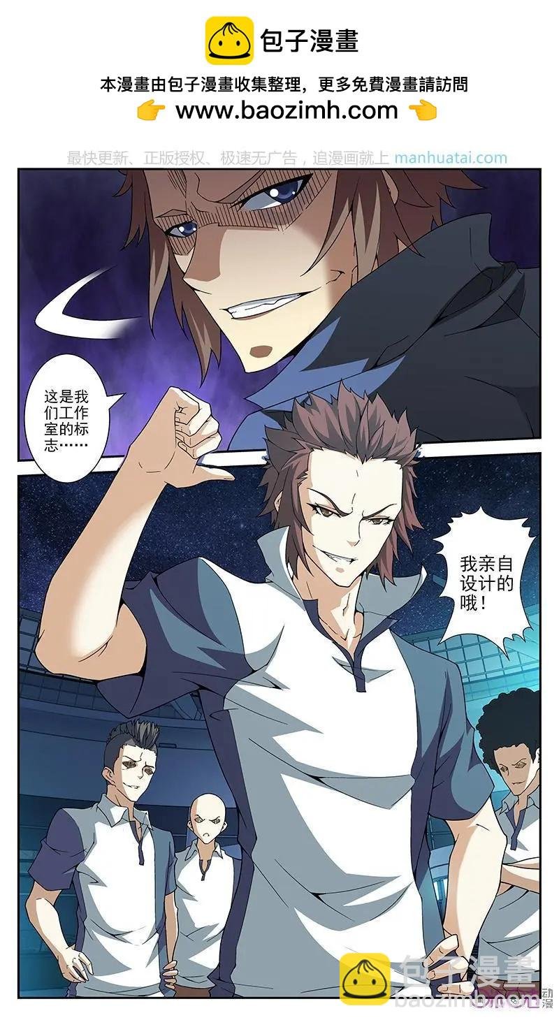 第47话