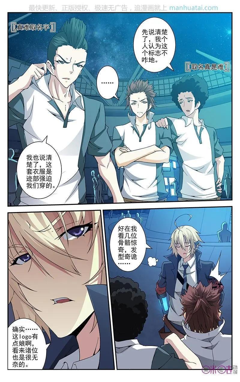 第48话