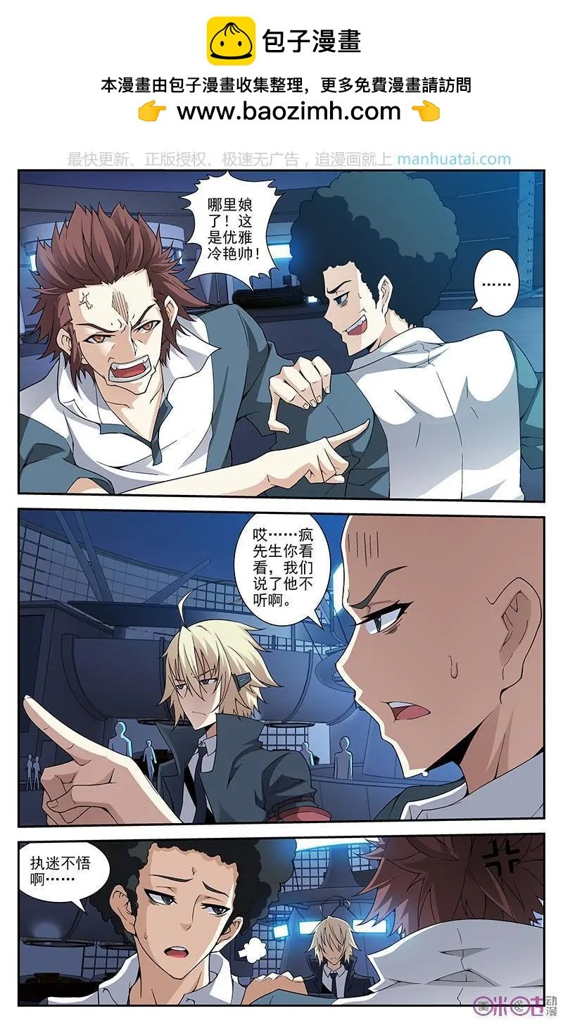 第48话