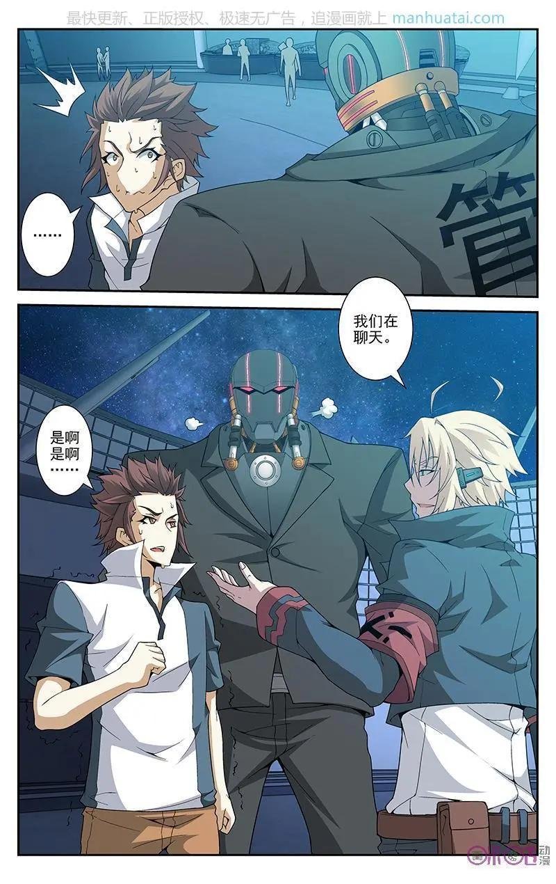 第48话