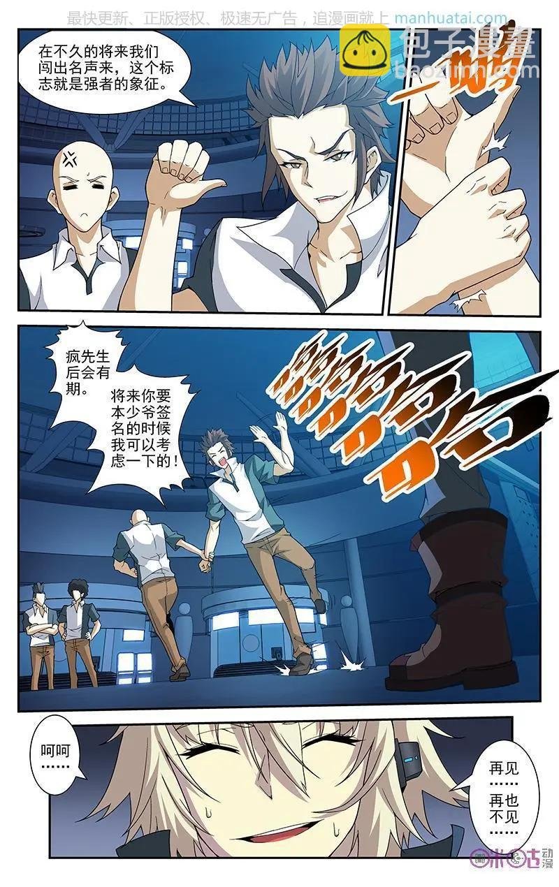 第48话